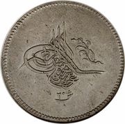 20 Qirsh - Abdulaziz obverse image
