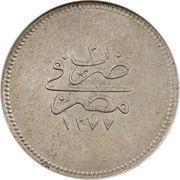 20 Qirsh - Abdulaziz, Egypt, 1861-1862 reverse image
