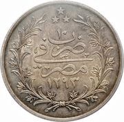 20 Qirsh - Abdul Hamid II, Egypt, 1885-1907 reverse image