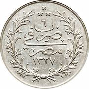 20 Qirsh - Mehmed V, Egypt, 1910-1913 reverse image