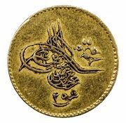 25 Qirsh - Abdulaziz obverse image