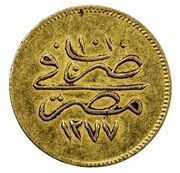 25 Qirsh - Abdulaziz, Egypt, 1861 reverse image