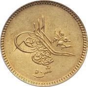 50 Qirsh - Abdulaziz obverse image