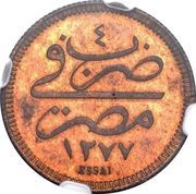 50 Qirsh - Abdulaziz Bronze Pattern reverse image