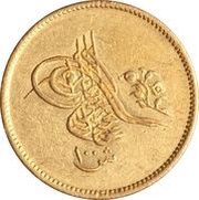 100 Qirsh - Abdulmecid I obverse image