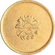 100 Qirsh - Abdulmecid I, Egypt, 1839-1853 reverse image