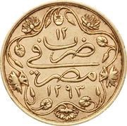 100 Qirsh - Abdul Hamid II reverse image
