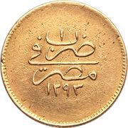 100 Qirsh - Abdul Hamid II, Egypt, 1876-1882 reverse image