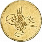 500 Qirsh - Abdulaziz obverse image