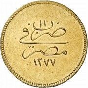 500 Qirsh - Abdulaziz, Egypt, 1861 reverse image