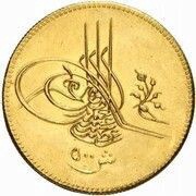 500 Qirsh - Abdul Hamid II obverse image