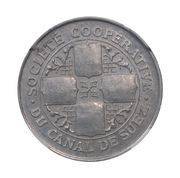 2 Francs - Société Coopérative du Canal de Suez obverse image