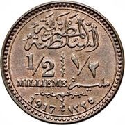 ½ Millieme - Hussein Kamel, Egypt, 1917 reverse image