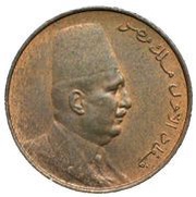 ½ Millieme - Fuad right obverse image