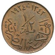 ½ Millieme - Fuad right, Egypt, 1924 reverse image