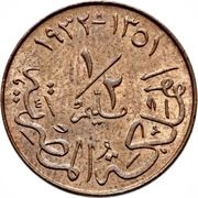 ½ Millieme - Fuad left, Egypt, 1929-1932 reverse image
