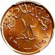½ Millieme - Farouk, Egypt, 1938 reverse image