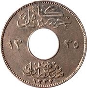 1 Millieme - Hussein Kamel obverse image