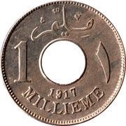 1 Millieme - Hussein Kamel reverse image