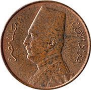 1 Millieme - Fuad left obverse image