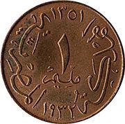 1 Millieme - Fuad left, Egypt, 1929-1935 reverse image