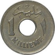 1 Millieme - Farouk with hole reverse image
