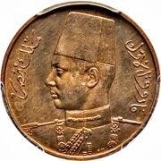 1 Millieme - Farouk obverse image