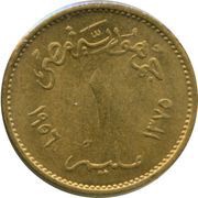 1 Millieme small Sphinx with base outlined obverse image