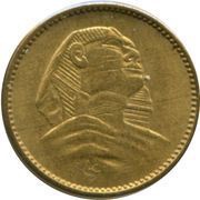 1 Millieme small Sphinx with base outlined, Egypt, 1954-1956 reverse image