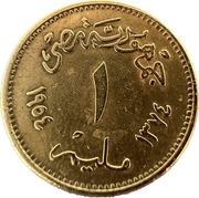 1 Millieme small Sphinx with base not outlined obverse image
