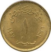 1 Millieme large Sphinx with base outlined obverse image