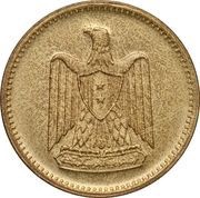 1 Millieme obverse image