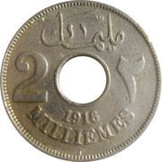 2 Milliemes - Hussein Kamel, Egypt, 1916-1917 reverse image