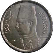 2 Milliemes - Farouk obverse image