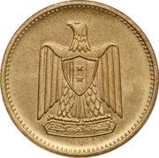 2 Milliemes obverse image