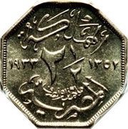 2½ Milliemes - Fuad, Egypt, 1933 reverse image