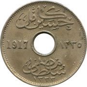 5 Milliemes - Hussein Kamel obverse image