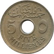 5 Milliemes - Hussein Kamel, Egypt, 1916-1917 reverse image
