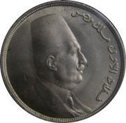 5 Milliemes - Fuad right obverse image