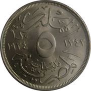 5 Milliemes - Fuad right, Egypt, 1924 reverse image