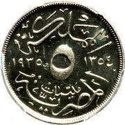 5 Milliemes - Fuad left, Egypt, 1929-1935 reverse image