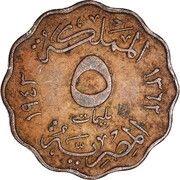 5 Milliemes - Farouk reverse image