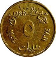 5 Milliemes small Sphinx obverse image