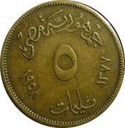5 Milliemes Large Sphinx obverse image