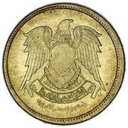 5 Milliemes obverse image