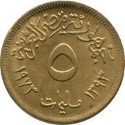 5 Milliemes IWY; Mule obverse image