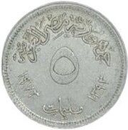 5 Milliemes Mule reverse image