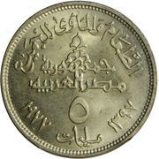 5 Milliemes FAO obverse image