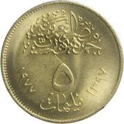 5 Milliemes Corrective Revolution obverse image