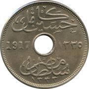10 Milliemes - Hussein Kamel obverse image
